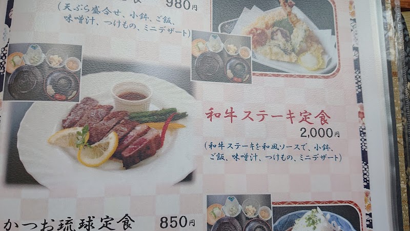 味処 国技館 宮崎県延岡市春日町 会席 懐石料理店 レストラン グルコミ