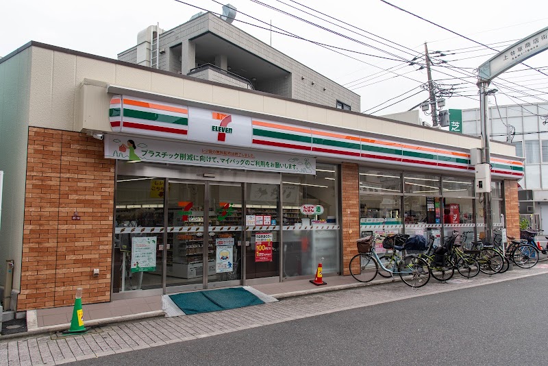 セブン-イレブン 上井草駅前店