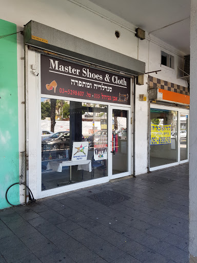 Master Shoes & Cloth