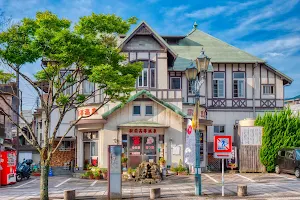 Ekimae Koutou onsen image