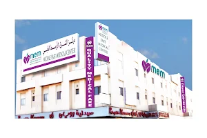 Middle East Medical Center, Salmabad image