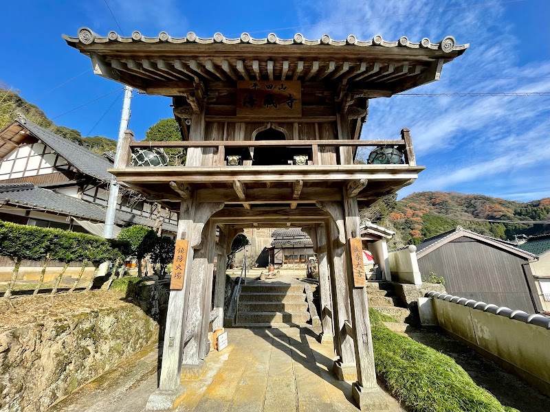 平田山 海蔵寺(宿坊 櫻海)