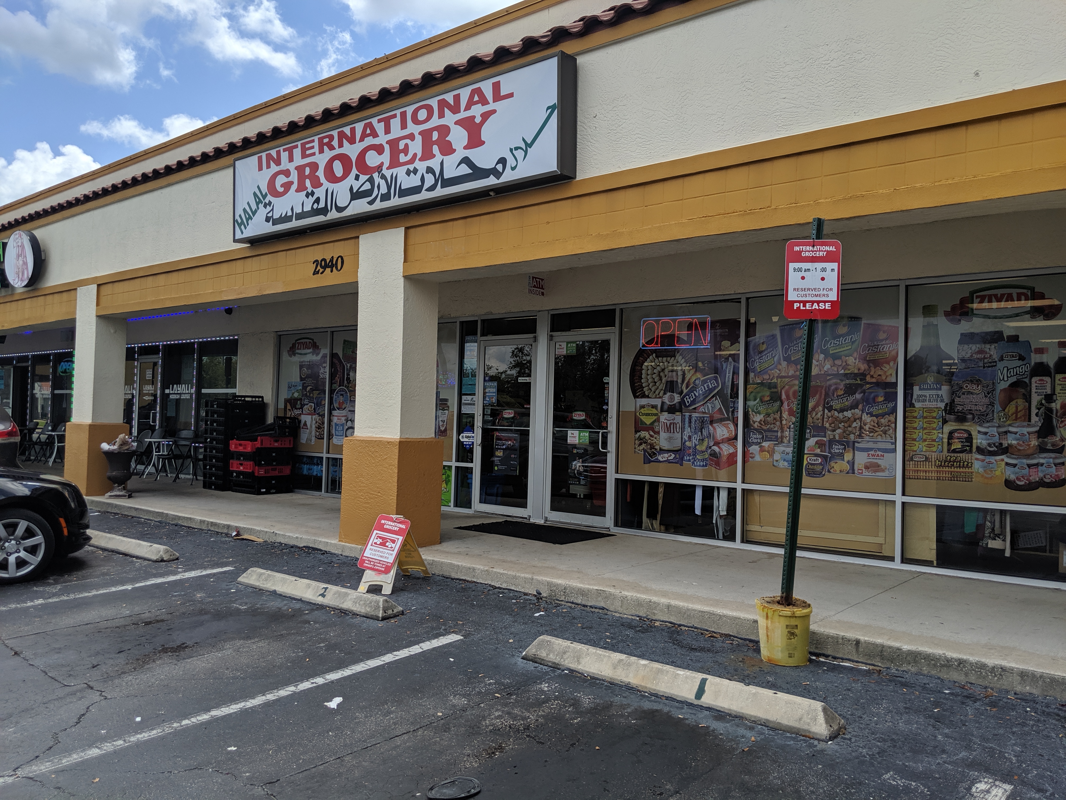 Holyland International supermarket