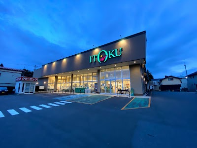いとく 比内店