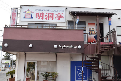  韓国料理店 神奈川県