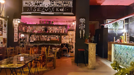 Τζένγκα Cafe Bar