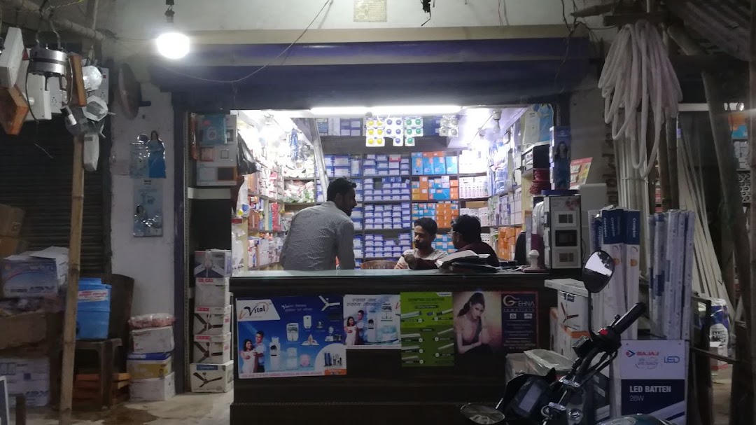 Rehan Electricals
