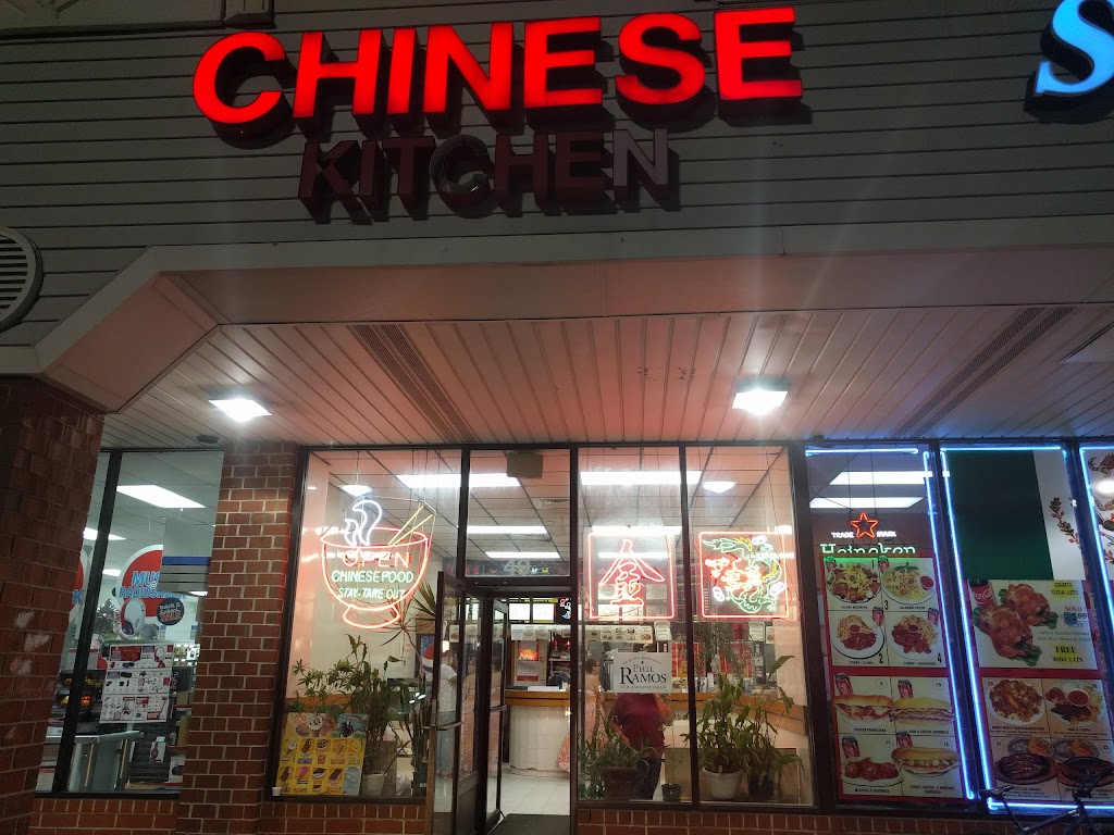 Golden Dragon Chinese Kitchen 11717