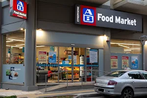 AB Food Market ( Πρώην Carrefour Express) image