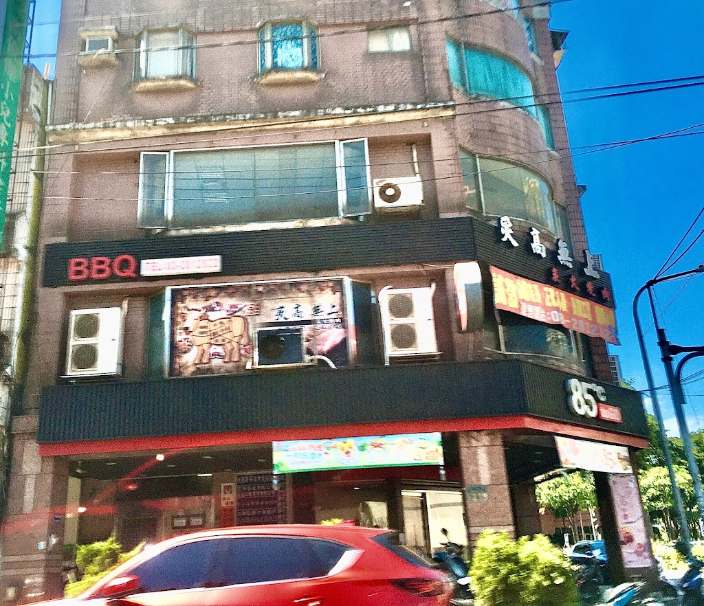 85度C咖啡蛋糕飲料(平鎮民族店) 的照片