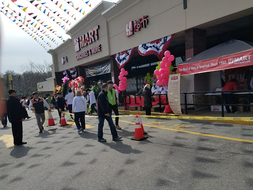 Supermarket «H Mart», reviews and photos, 1789 Central Park Ave, Yonkers, NY 10710, USA