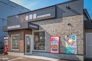 Yoshinoya image