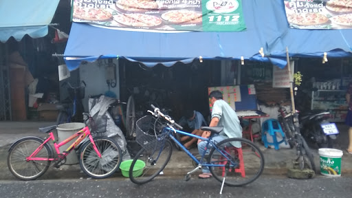 local bike/bicycle shop