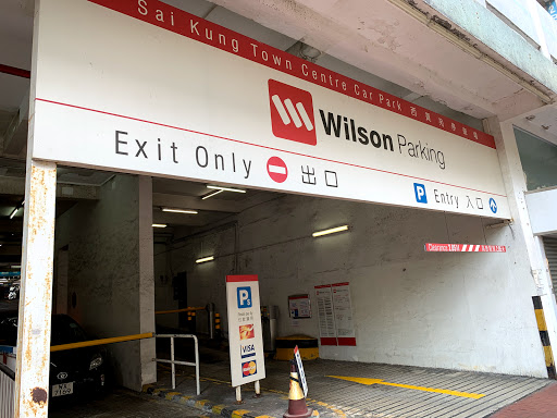 Wilson's Parking Sai Kung Multi-Storey Carpark