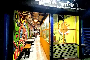 Bhojon Bari Hotel & Restaurant image