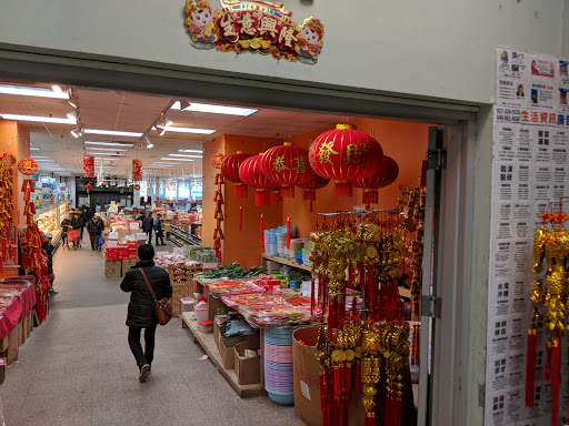 Grocery Store «Fei Long Market», reviews and photos, 6301 8th Ave, Brooklyn, NY 11220, USA