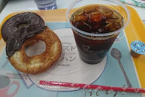 Mister Donut Okuwa Nanki Shop image