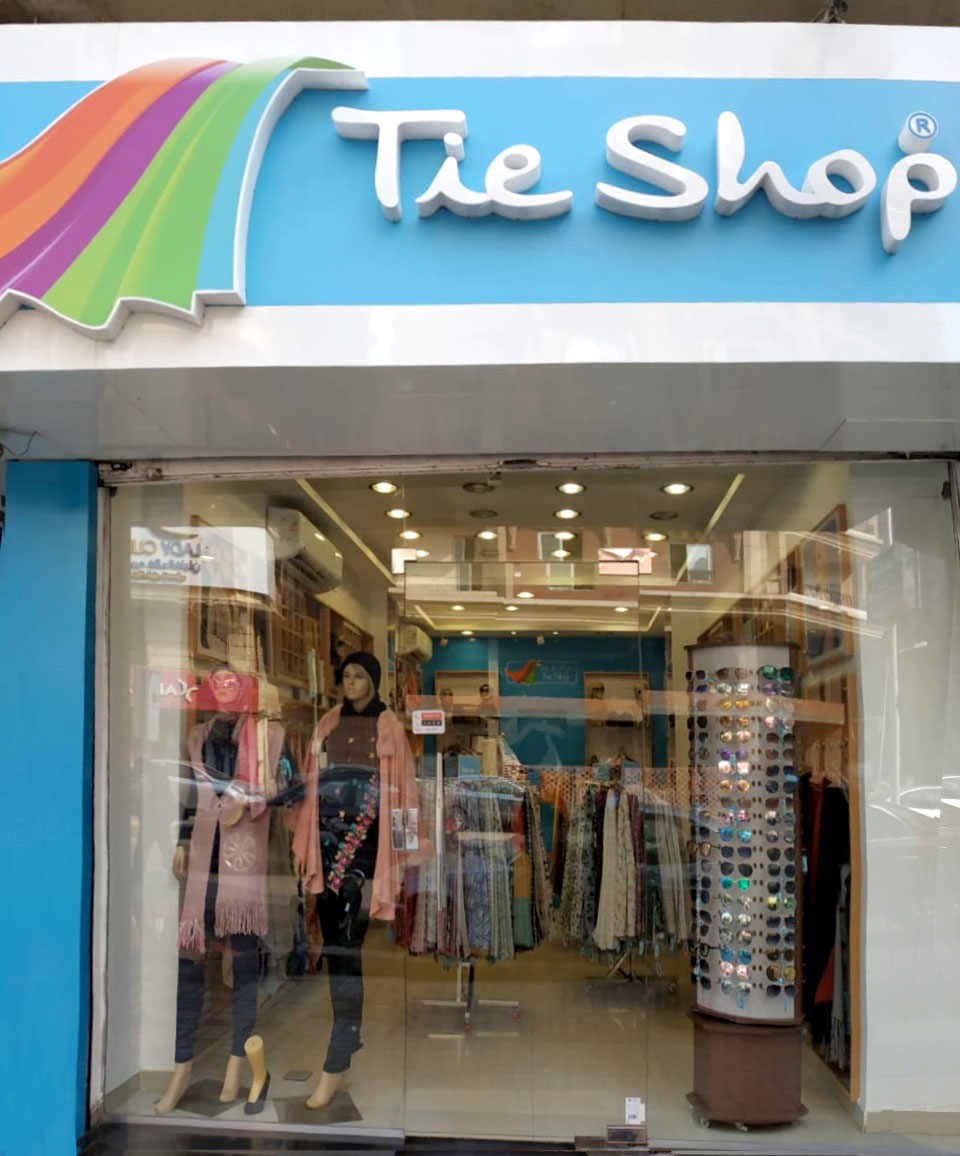 Tie Shop - Shehab St. Al Mohandeseen