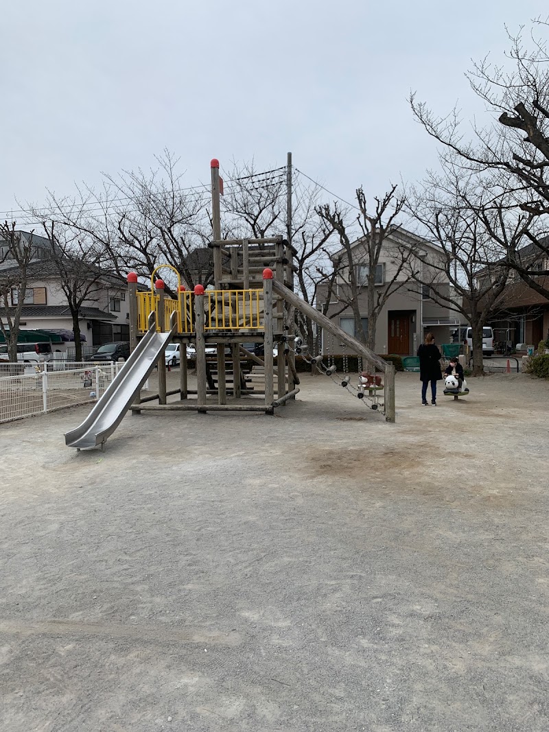 伊草西児童公園