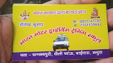 Car Driving School In Mathura