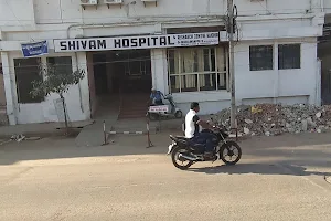 Shivam Hospital image