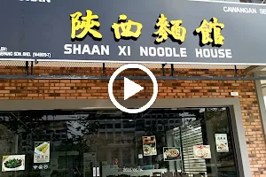 Shaanxi Noodle House Sepang 陕西面馆 雪邦 image