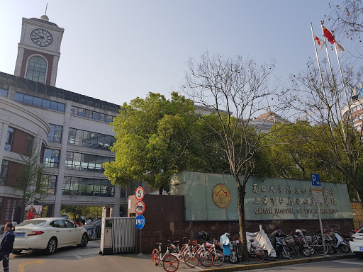 复旦大学附属妇产科医院