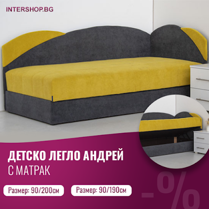 INTERSHOP.BG - Магазин за матраци, легла, спални, топ матраци, подматрачни рамки и възглавници