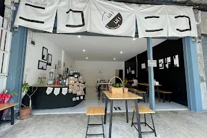 Niko Niko - noodle shop, cafe & bar image