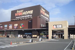 Super Viva Home Gifu Yanaizu shop image