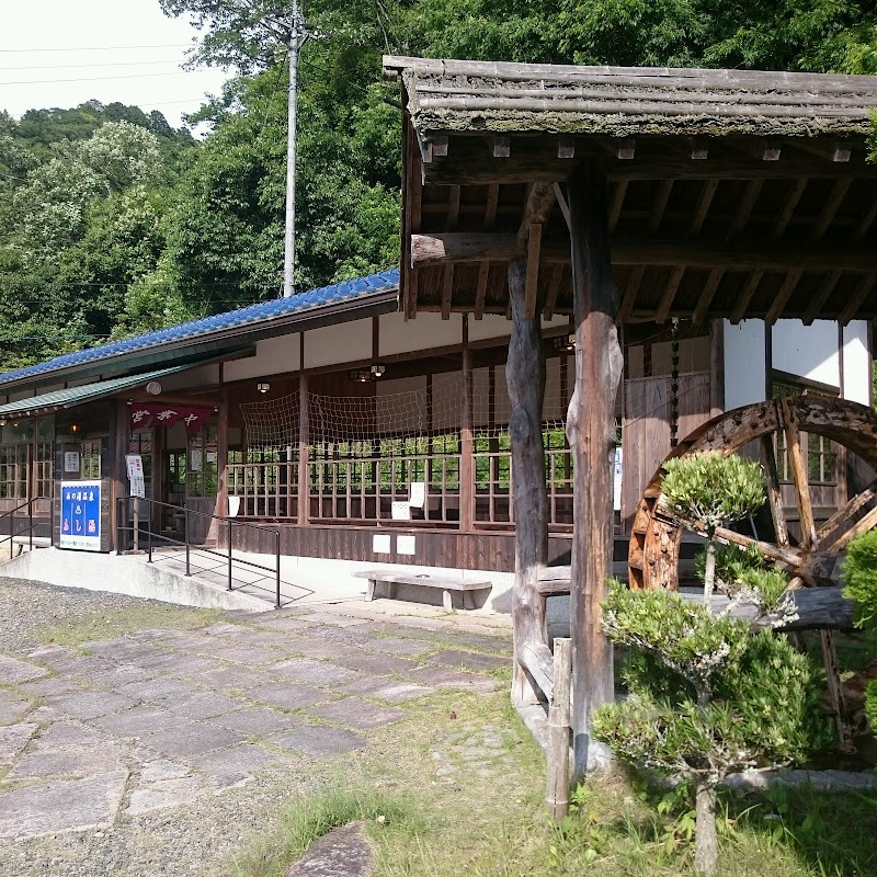 西の湯温泉・あし湯