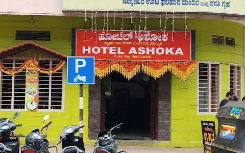 Hotel Ashoka image