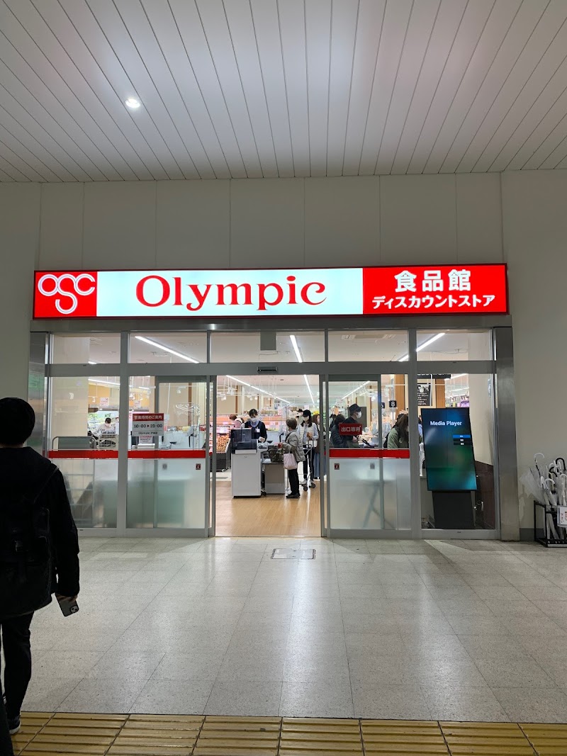オリンピック 戸田店