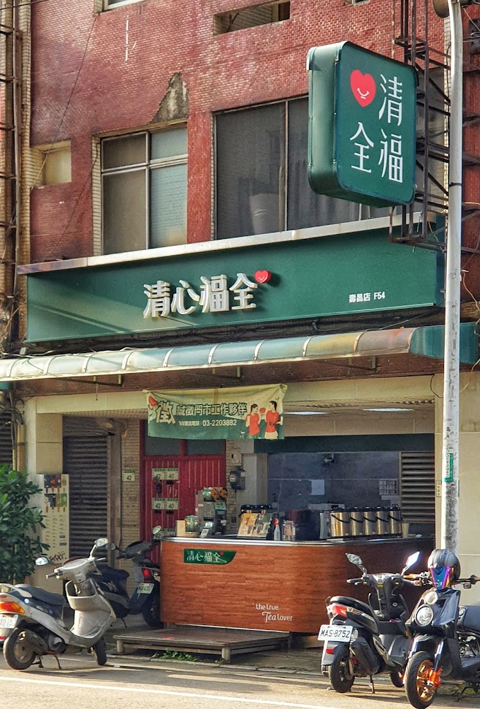 清心福全壽昌冷飲店-珍珠奶茶手搖飲料專賣店 的照片