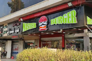 Master Burger image