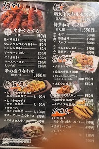 伊都の台所 中洲本店