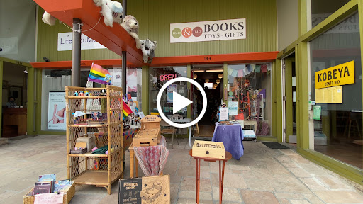 Book Store «Reach and Teach Books, Toys, and Gifts», reviews and photos, 144 W 25th Ave, San Mateo, CA 94403, USA