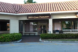 South China Restaurant image
