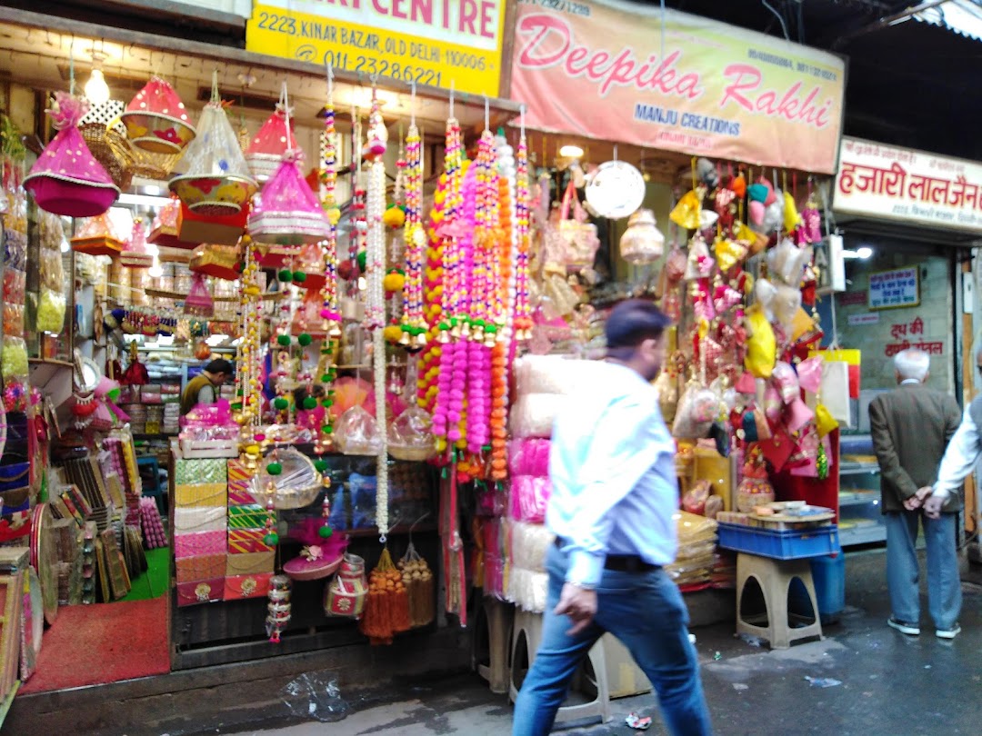 Kinari Bazar