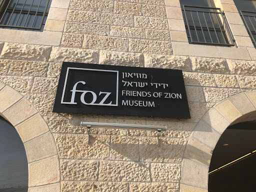Friends of Zion Museum