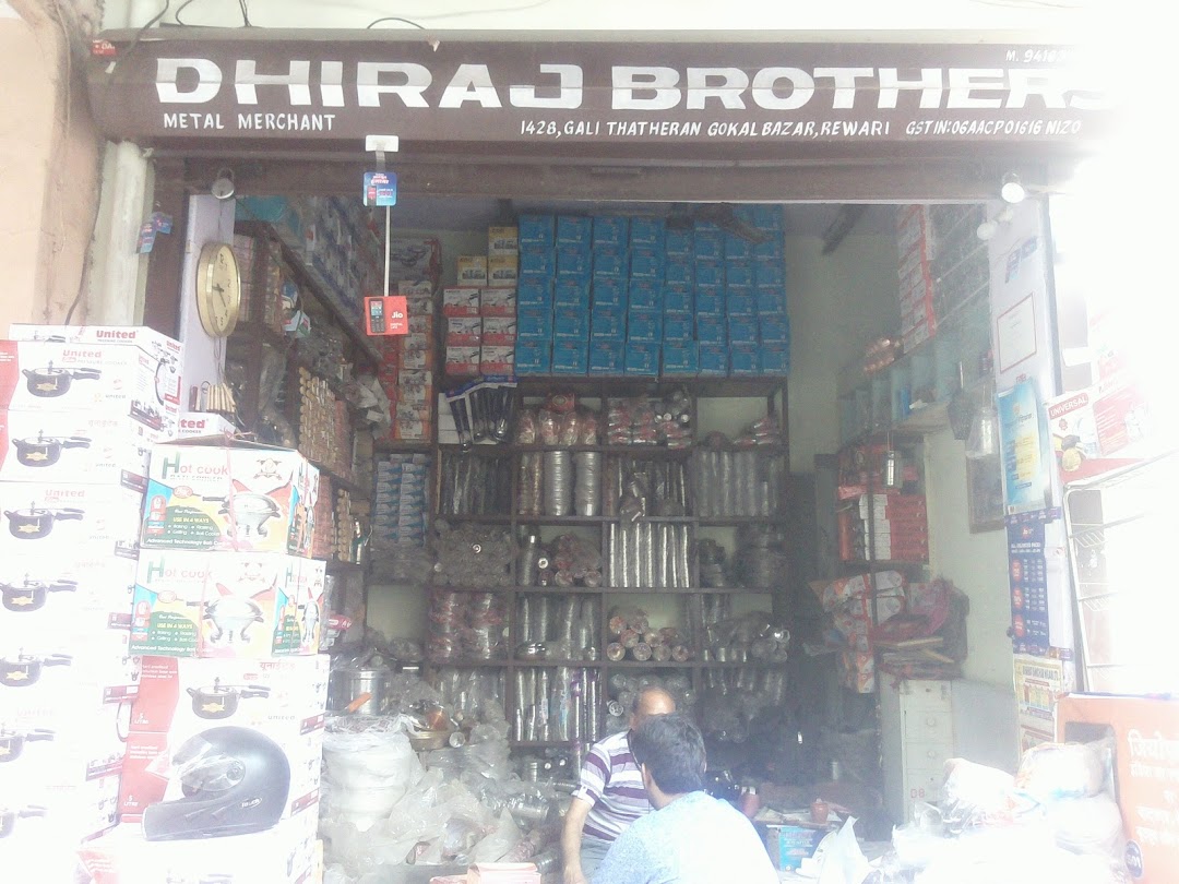 Dheeraj Brothers