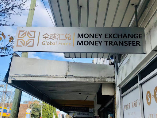 Global Forex (Melbourne)全球汇兑