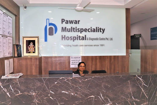 Pawar Multispeciality Hospital & Diagnostic Centre Pvt Ltd