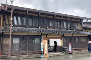 Hida Takayama Activity and Exchange Hall image