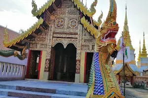 Wat Pa Chi image