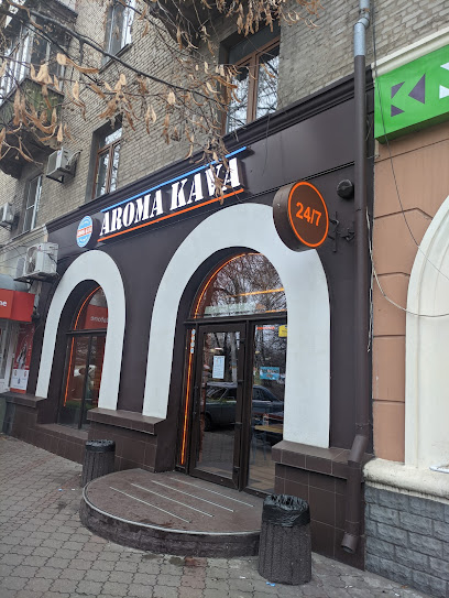 AROMA KAVA - Vulytsya Universytet·sʹka, 37, Slovyansk, Donetsk Oblast, Ukraine, 84122