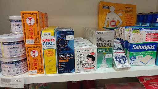 Japanese Grocery Store «Japan-Sage Market», reviews and photos, 1515 Main St, Salt Lake City, UT 84115, USA