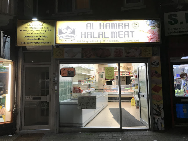 AL HAMRA Meat & Groceries - Leicester