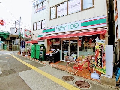 ローソンストア100 北綾瀬駅前店