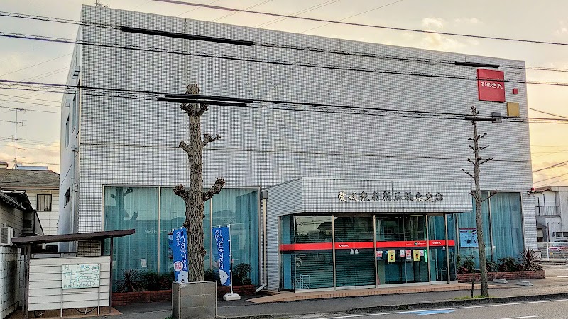 愛媛銀行 新居浜東支店